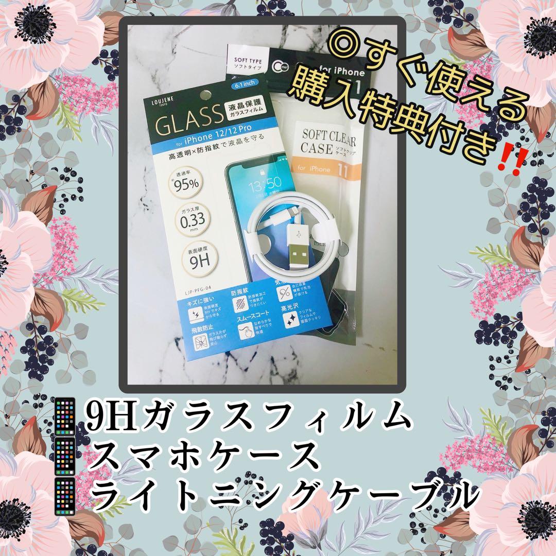 iPhone11 64GB SIMフリー イエロー 新品電池