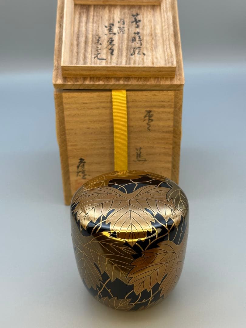 茶道具　棗　若島孝雄　蔦蒔絵　宗完