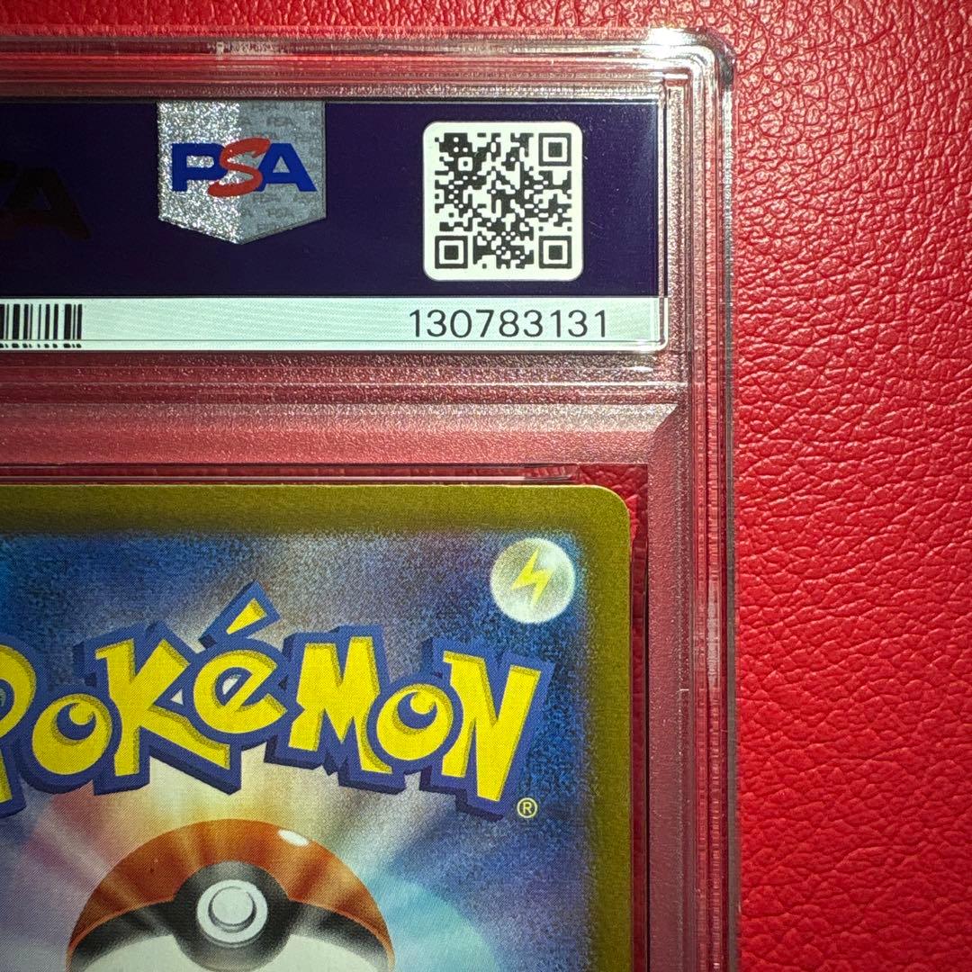 リーフィアex SAR PSA10 テラスタルフェスex収録カード