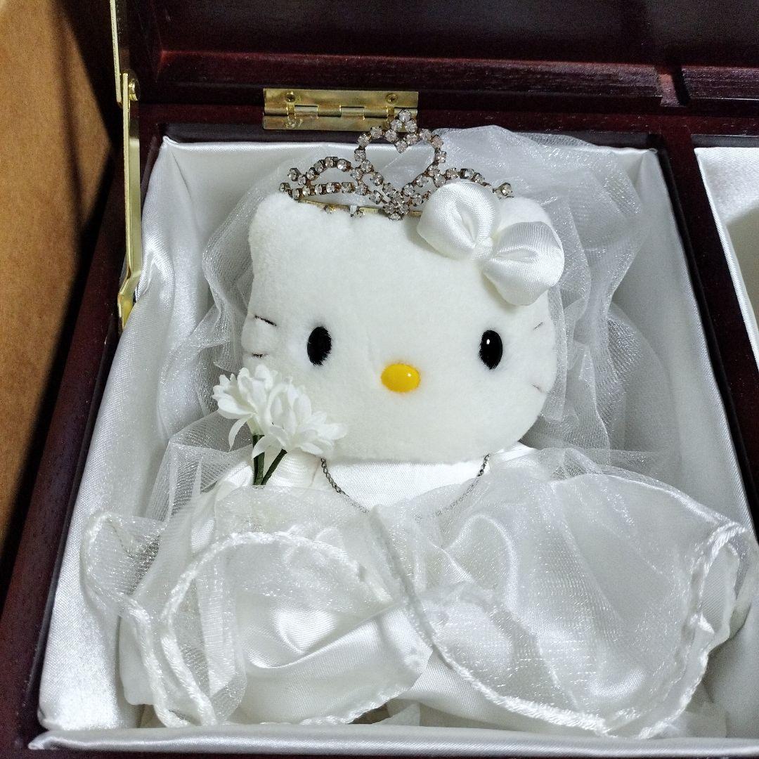 サンリオ ハローキティ ダニエル ダイヤ ウェディングドール セット 1999年