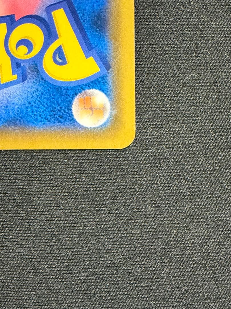 ピカチュウV 25th ゴールデンボックス　プロモ