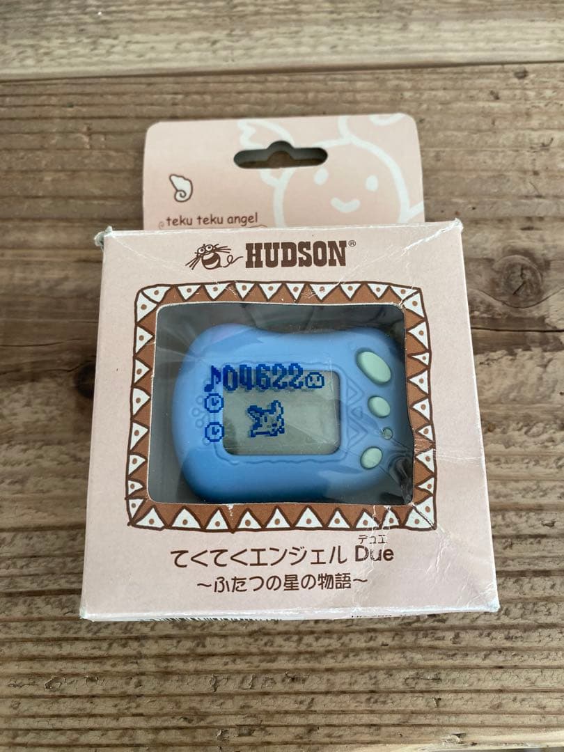 HUDSON てくてくエンジェル Due ふたつの星の物語 ブルー