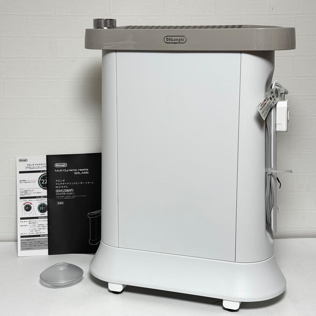 【美品】デロンギ IDH15WIFI-WB マルチダイナミックヒーター ソラーレ