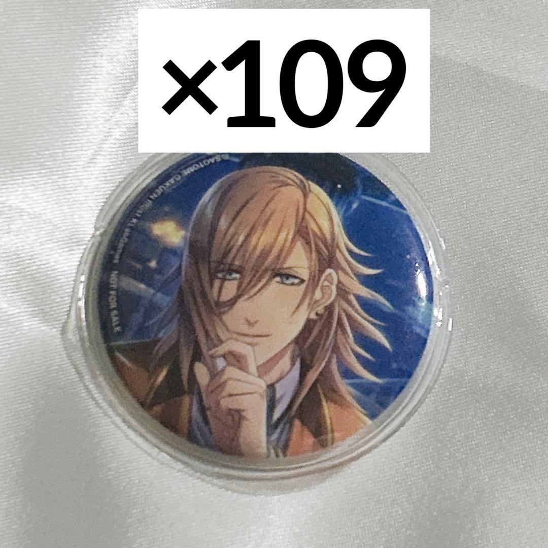 うたプリ 神宮寺レン 缶バッジ HBC 109点