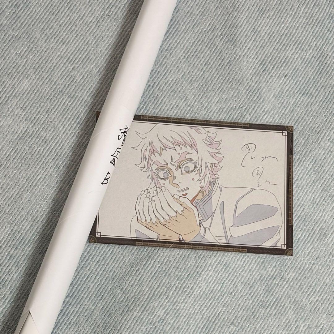 り*ん様 【鬼滅の刃/獪岳】Wチャンスポスター