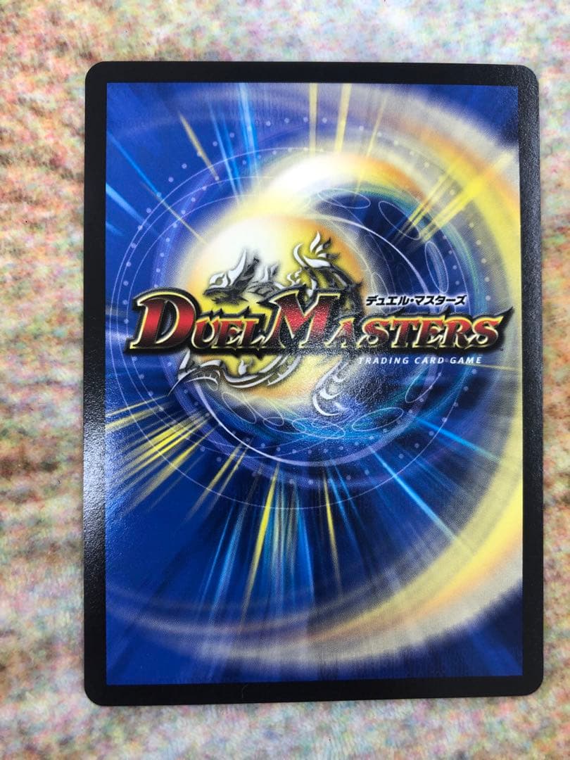 聖魔連結王 ドルファディロム ゴールドレア 金1枚