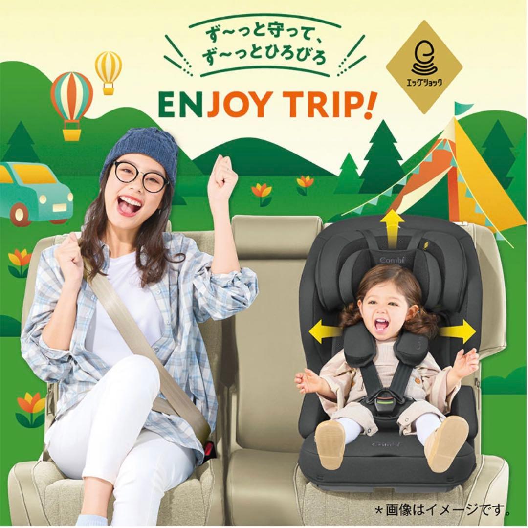 ジョイトリップ アドバンス plus エッグショックSC セレーノグリーン