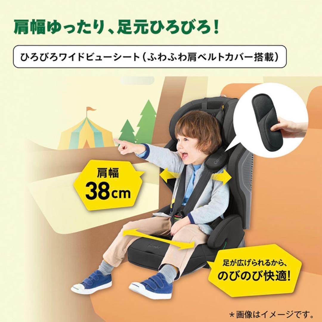 ジョイトリップ アドバンス plus エッグショックSC セレーノグリーン