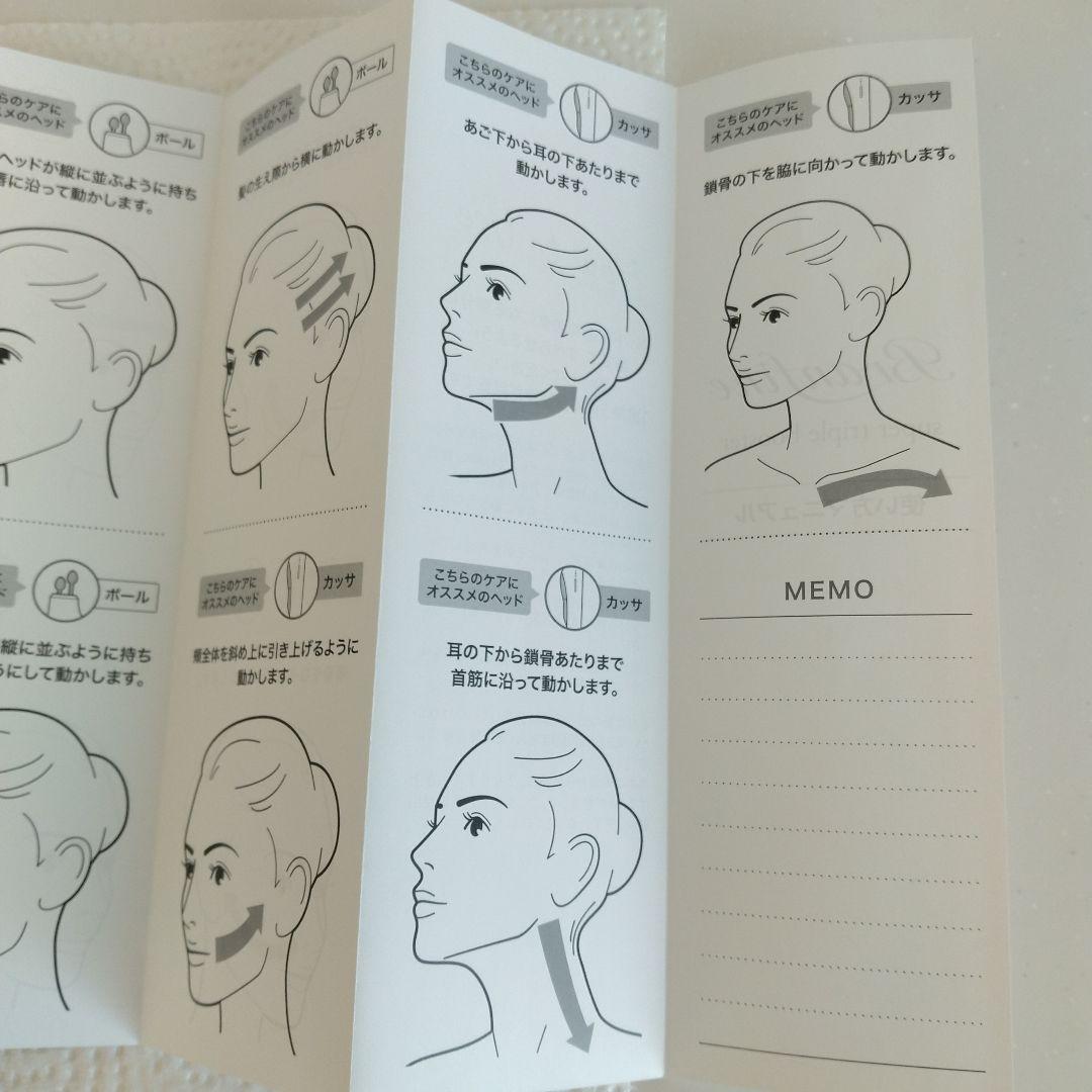 ブランフィーネ スーパートリプルブースターEMS 美顔器