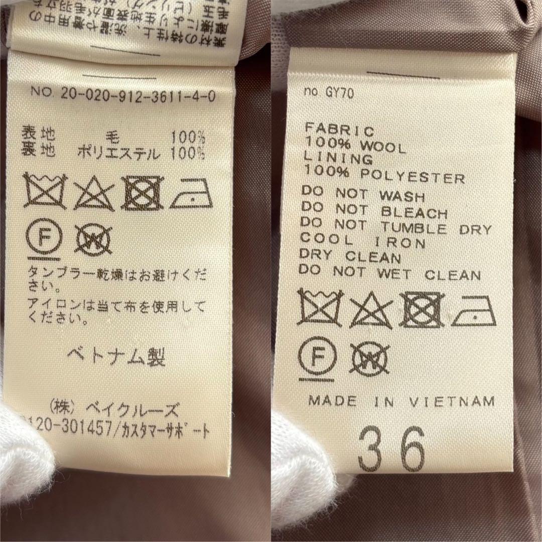 【美品】 スローブイエナ SUPER100 ロングチェスターコート ロングコート