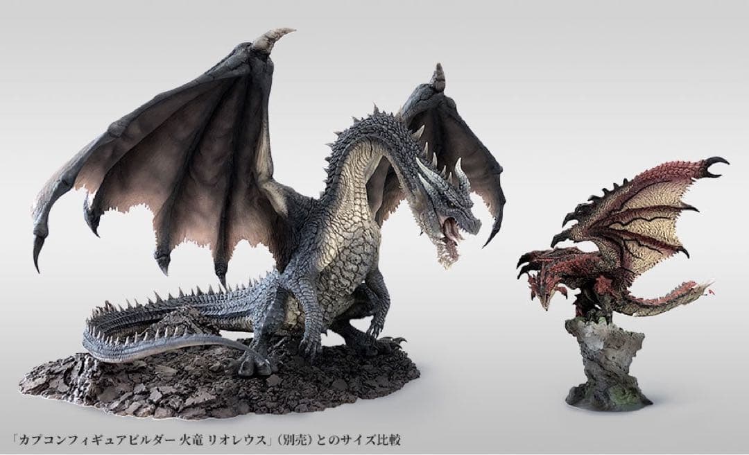 完全新品未開封カプコンフィギュアビルダー クリエイターズモデル 黒龍ミラボレアス