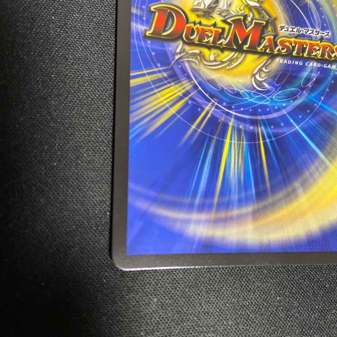 ピザスターのアンティハムト 金トレジャー