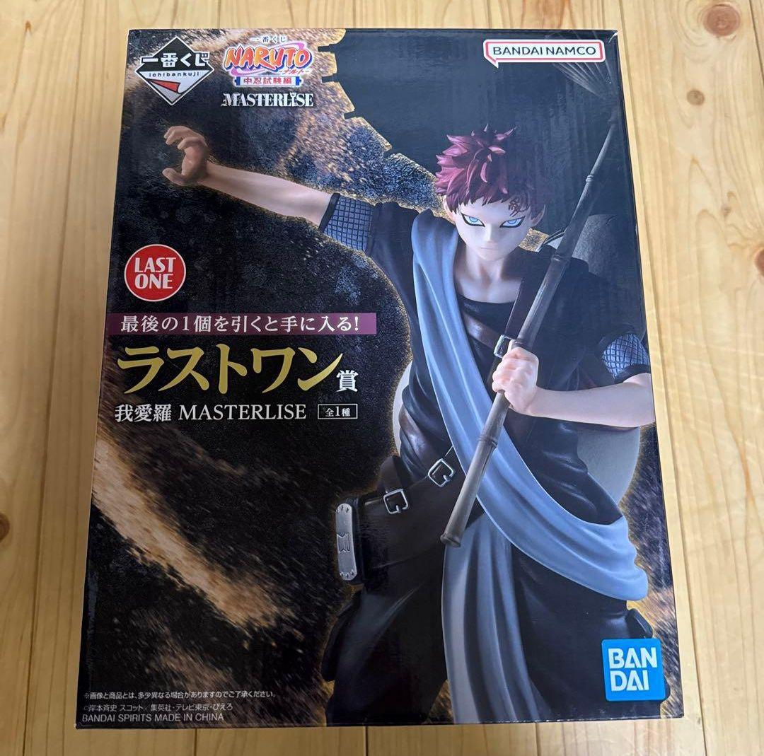 我愛羅 MASTERLISE LAST ONE フィギュア
