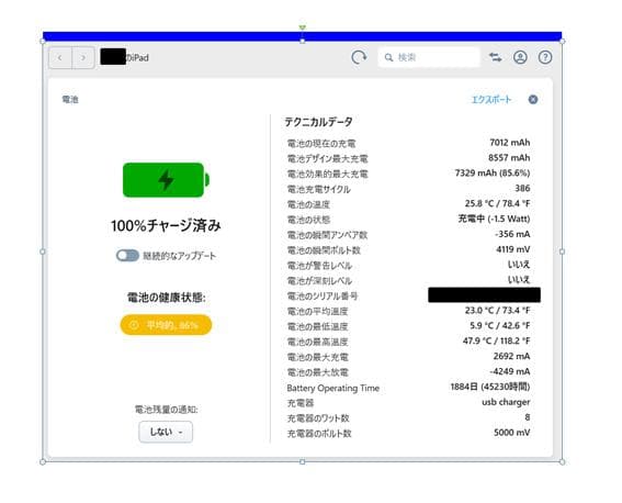 iPad（第8世代） 32GB スペースグレー