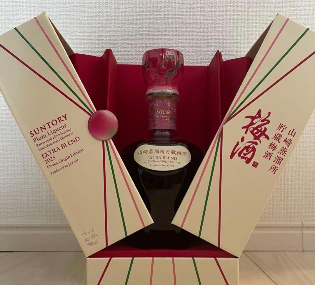 サントリー梅酒 山崎蒸溜所貯蔵梅酒ブレンド EXTRA BLEND 2025