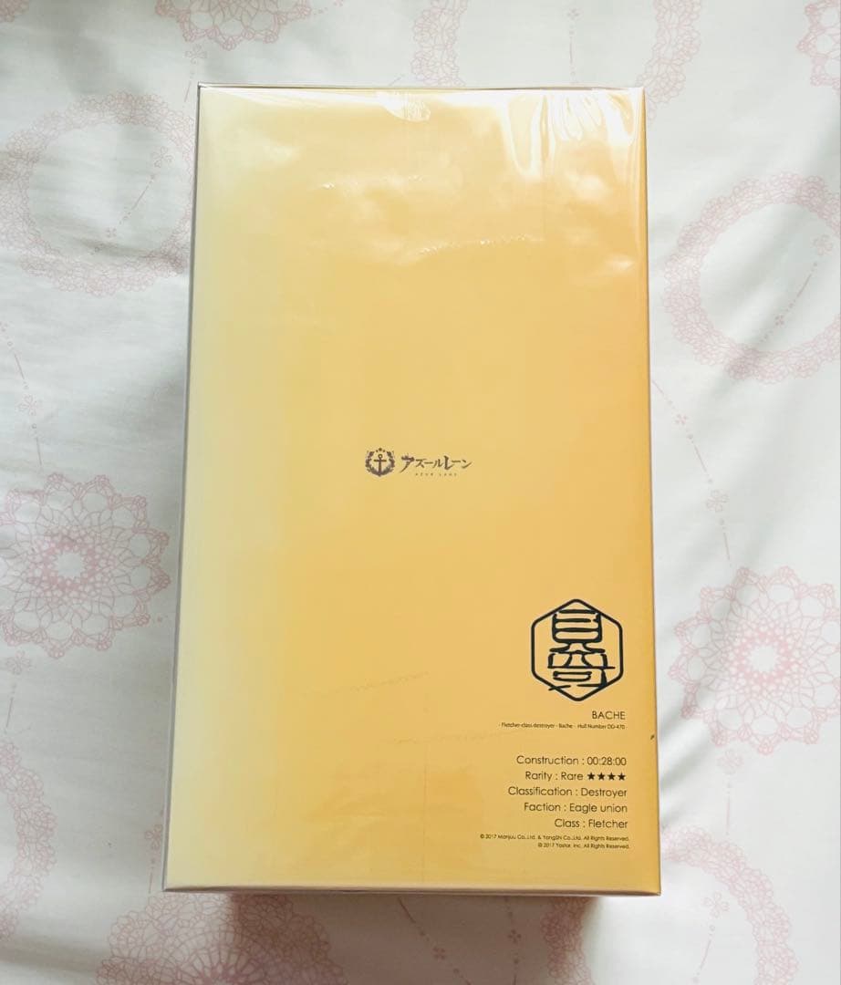 アズールレーン　アズレン　バッチ　1/7 PVC＆ABS製塗装済み完成品