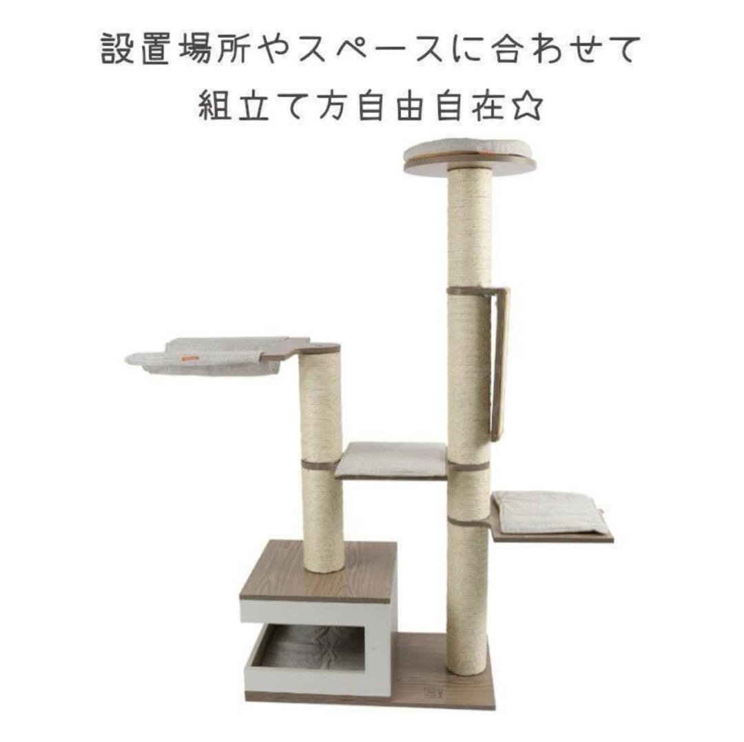 キャットタワー キャットハウス インテリア 組立て簡単 据え置き