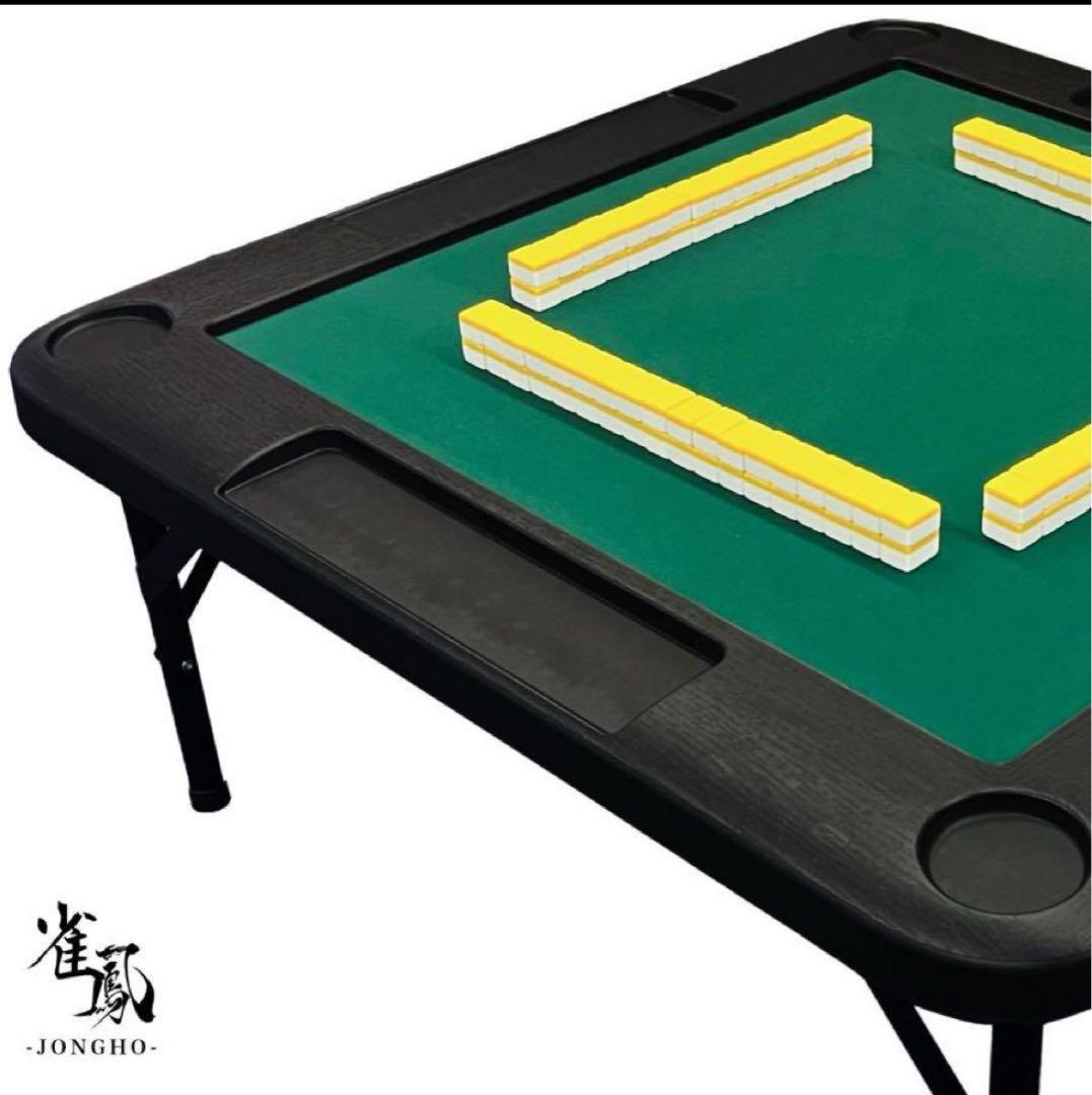 麻雀卓 麻雀台 折りたたみ グッズ 麻雀台 家庭用 黒