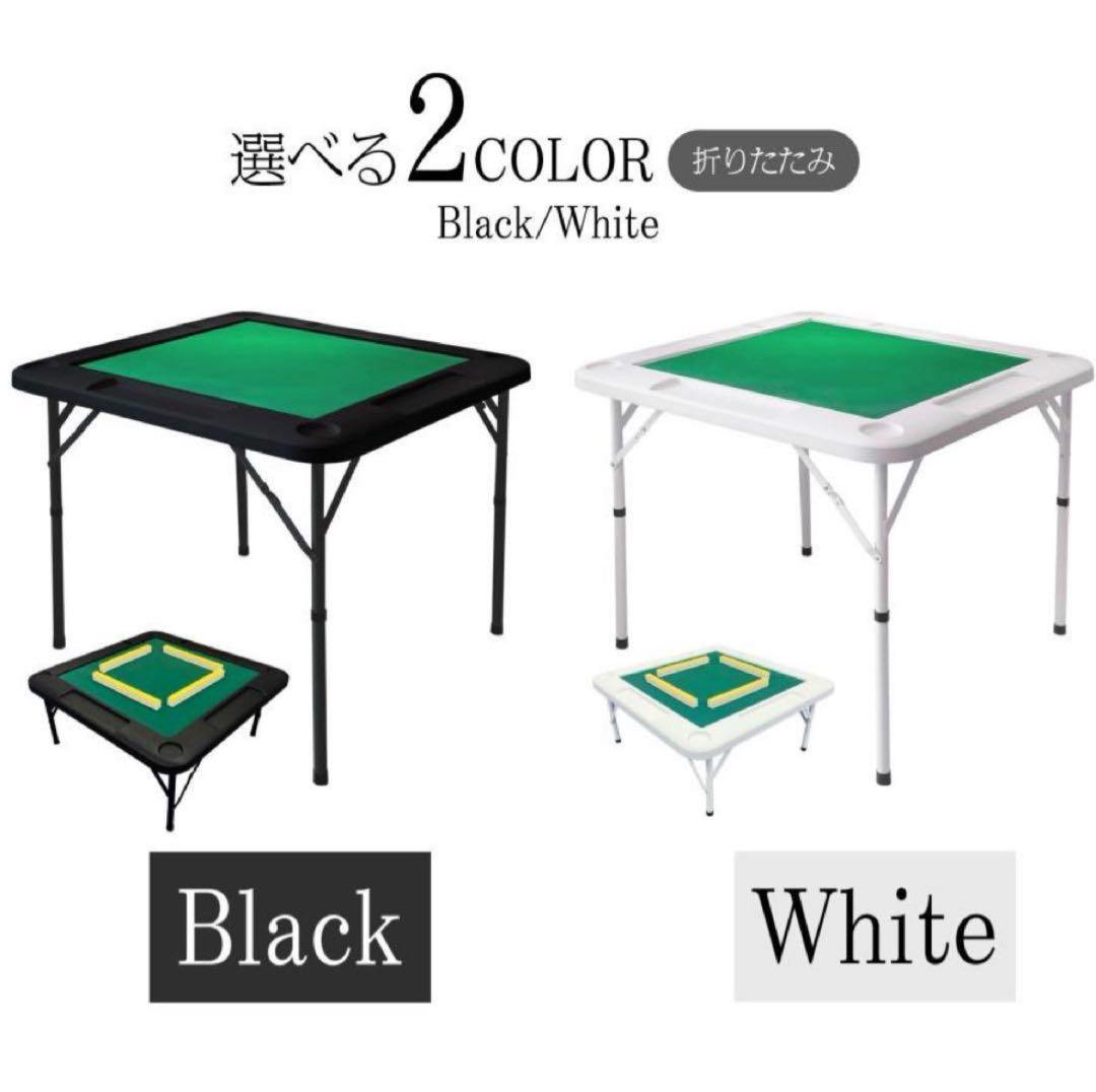 麻雀卓 麻雀台 折りたたみ グッズ 麻雀台 家庭用 黒