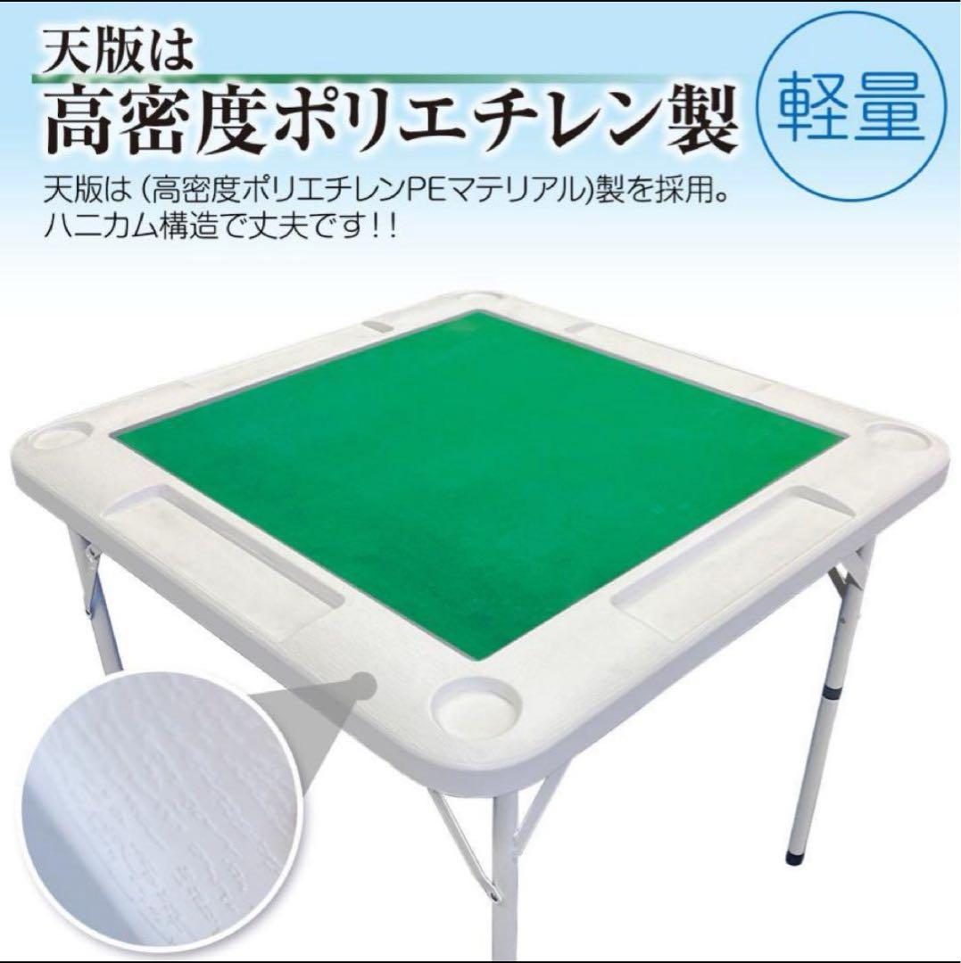 麻雀卓 麻雀台 折りたたみ グッズ 麻雀台 家庭用 黒