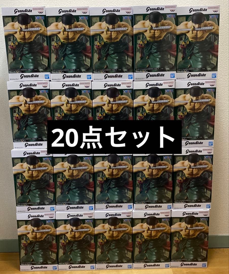 ワンピース Grandista ロロノア・ゾロ II フィギュア 20個セット
