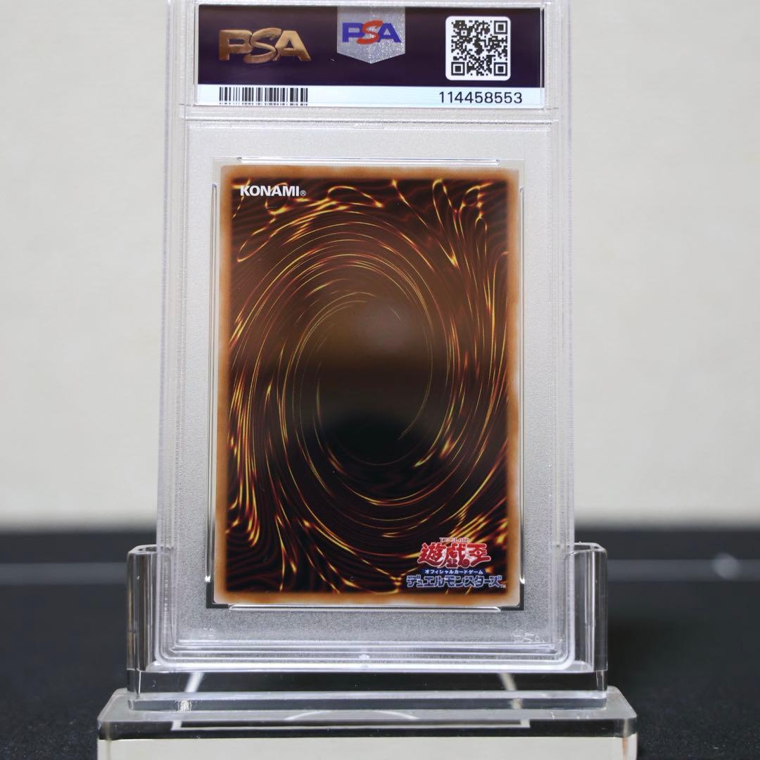 【PSA10】ブルーアイズホワイトドラゴン 浮世絵 青眼の白龍