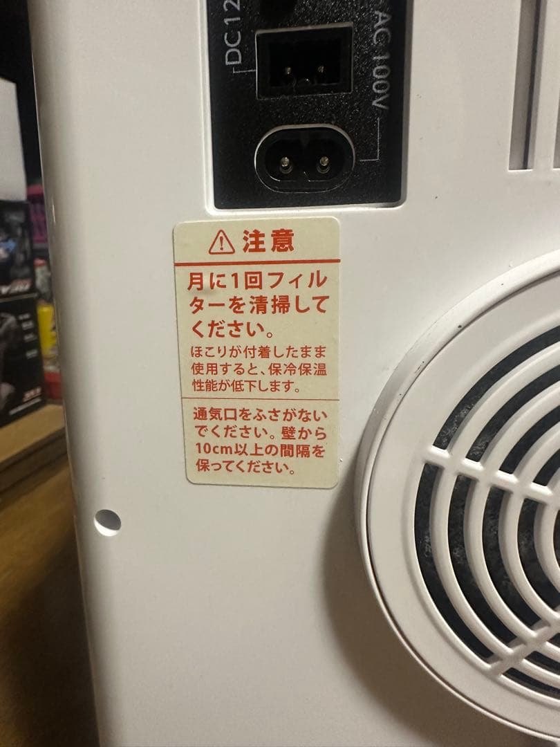 株式会社オーム電機製、温&冷庫13リットル^_−☆