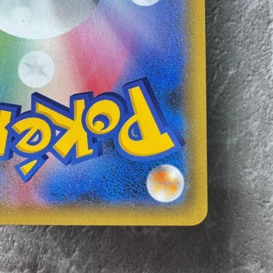 ブラッキー☆ プロモ 25th アニバーサリー S8a-P 012/025