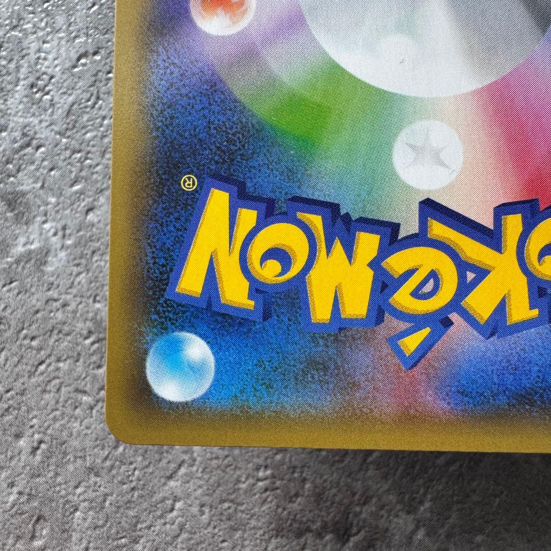 ブラッキー☆ プロモ 25th アニバーサリー S8a-P 012/025