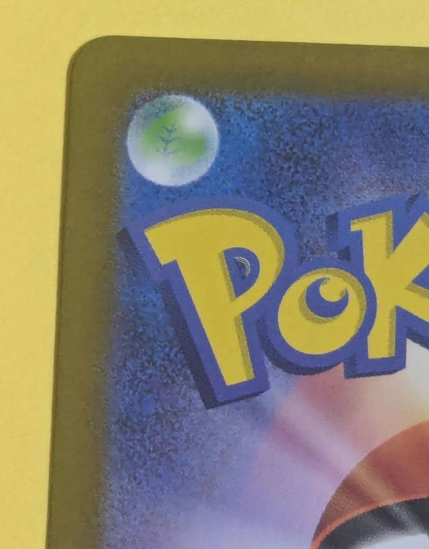 ゲッコウガex SAR SV5a クリムゾンヘイズ 090/066