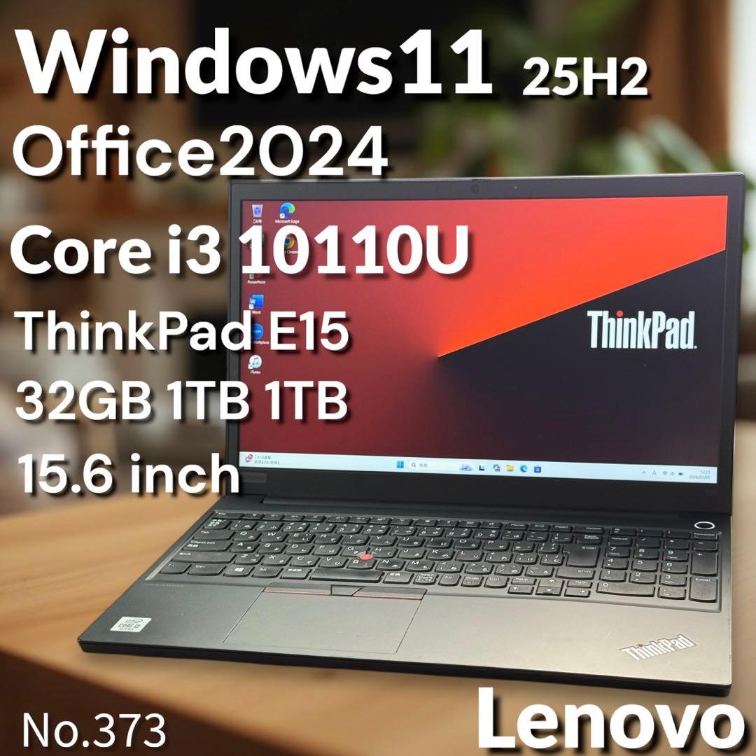 美品 Lenovoノートパソコン 10世代 32GB 新品NVMe 11pro