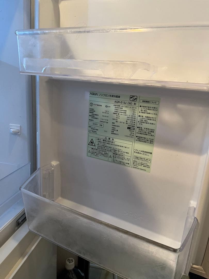 AQUA アクア　冷蔵庫　AQR-E13G