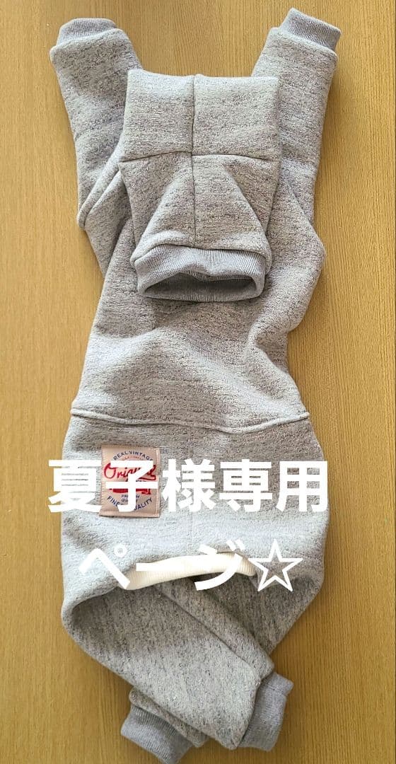 夏子☆裏起毛ロンパース