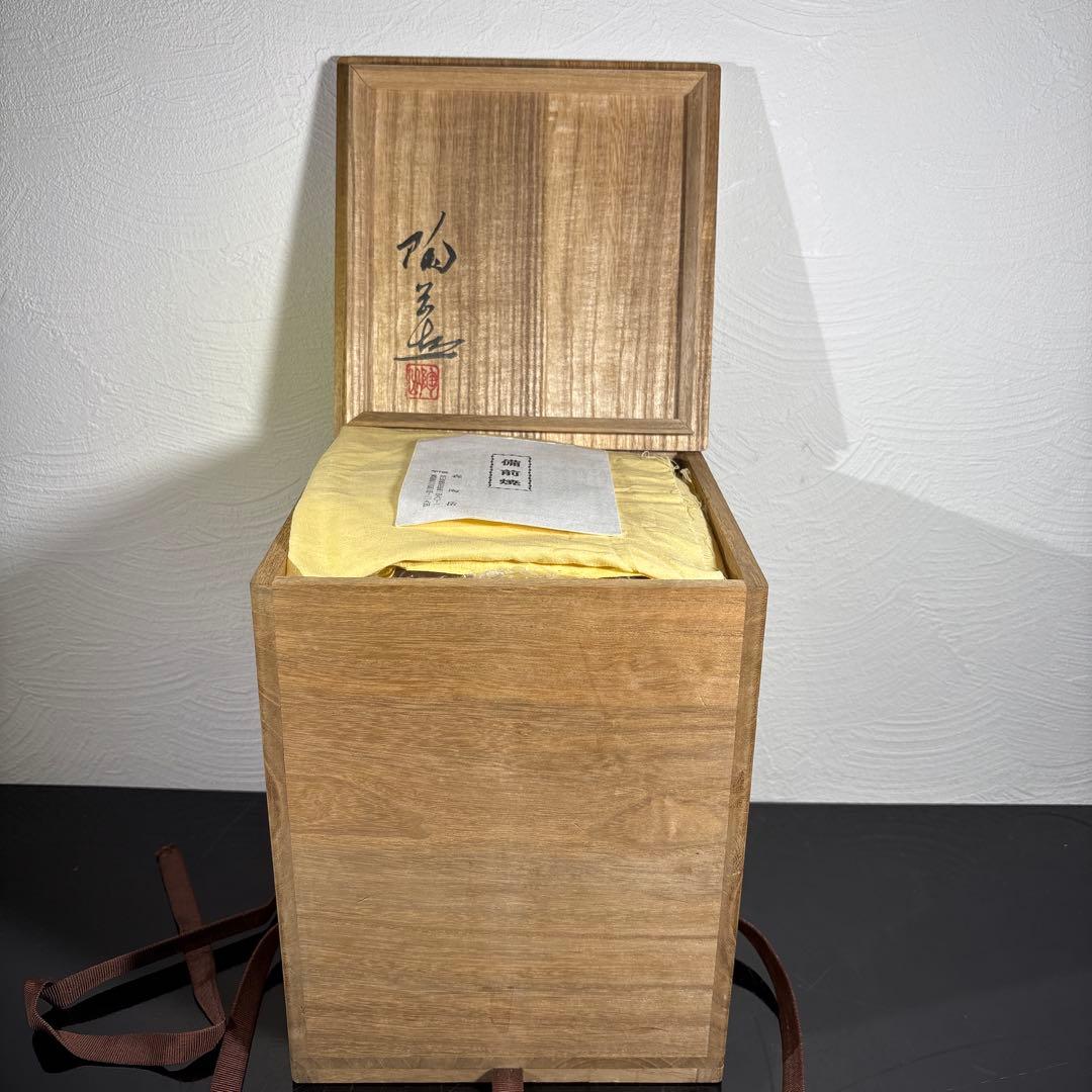 真作　森陶岳　備前水指　高さ約18センチ