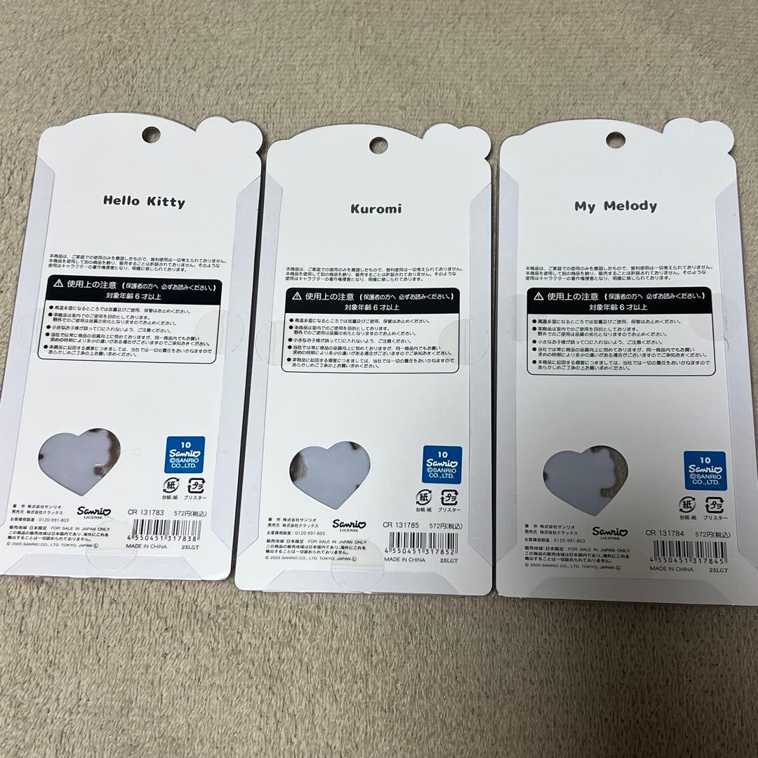 ボンボンドロップ うるちゅる サンリオ コンプセット はぴだんぶい 等