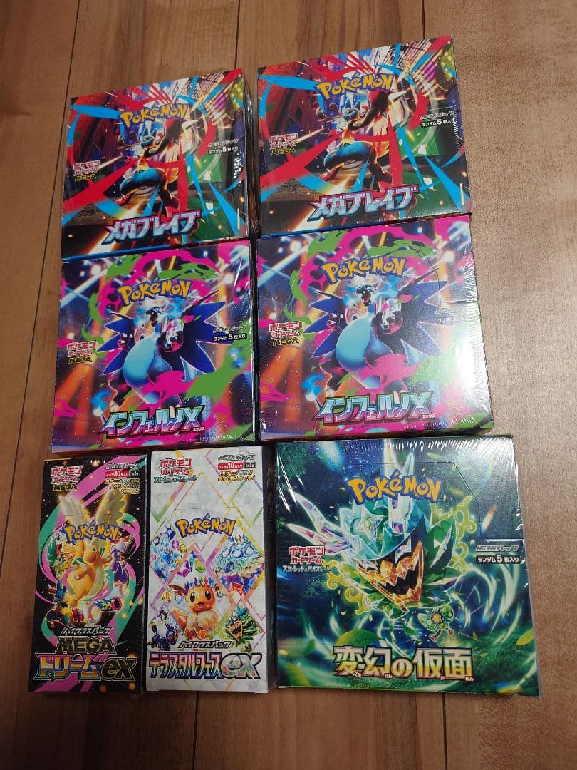 も*ん様 ポケモンカードゲーム BOX 7セット