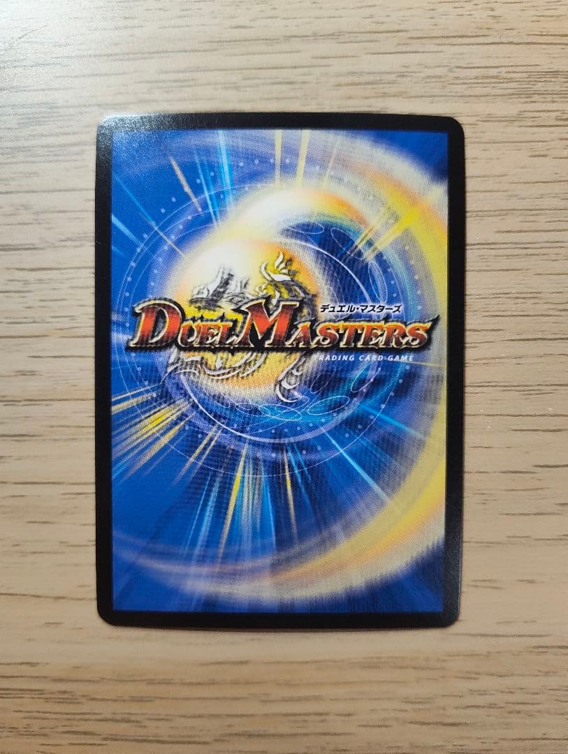 デュエマ　メンデルスゾーン　プロモ版　4枚セット