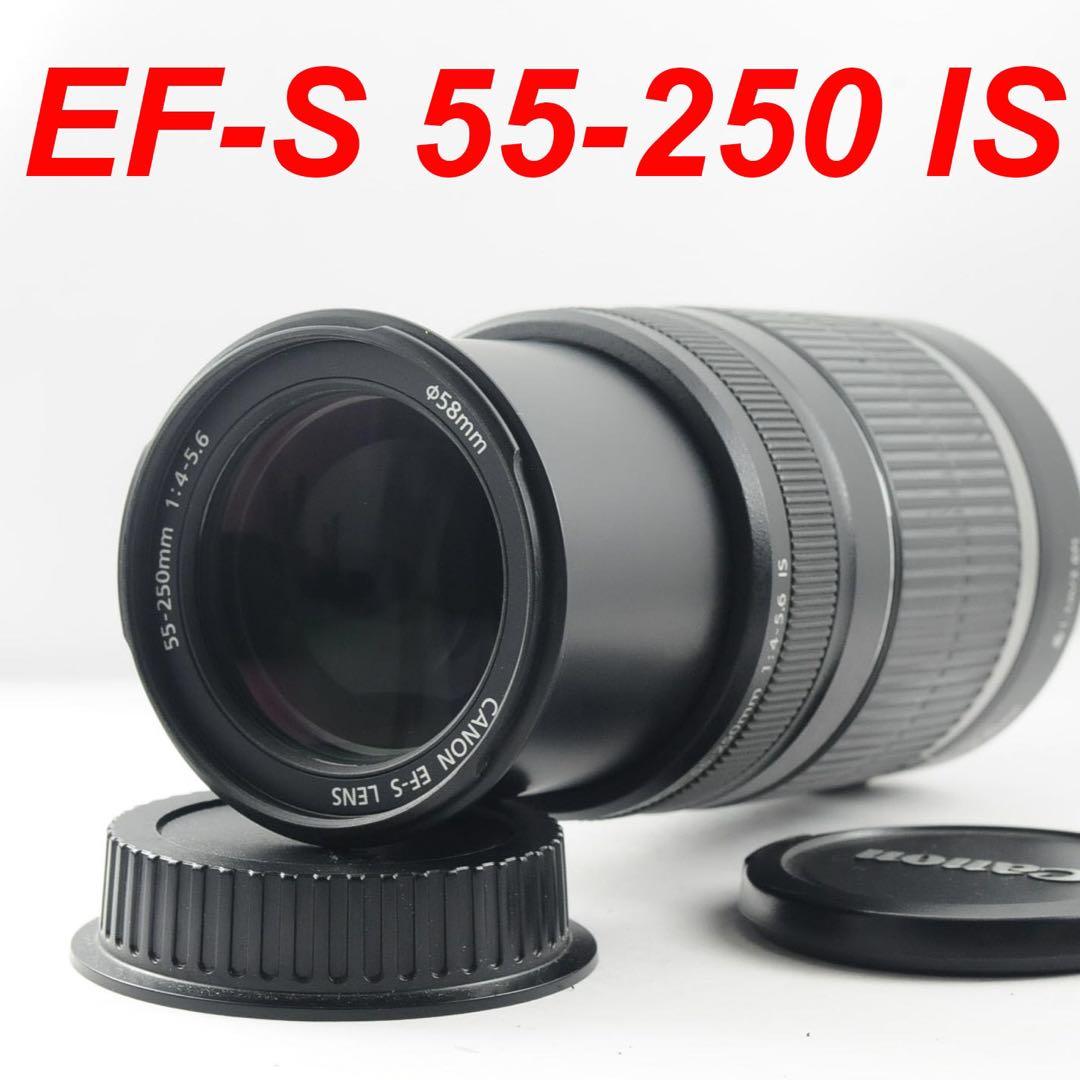 ❤️お出かけに❤️手振れ補正付き❤️Canon EF-S 55-250 IS