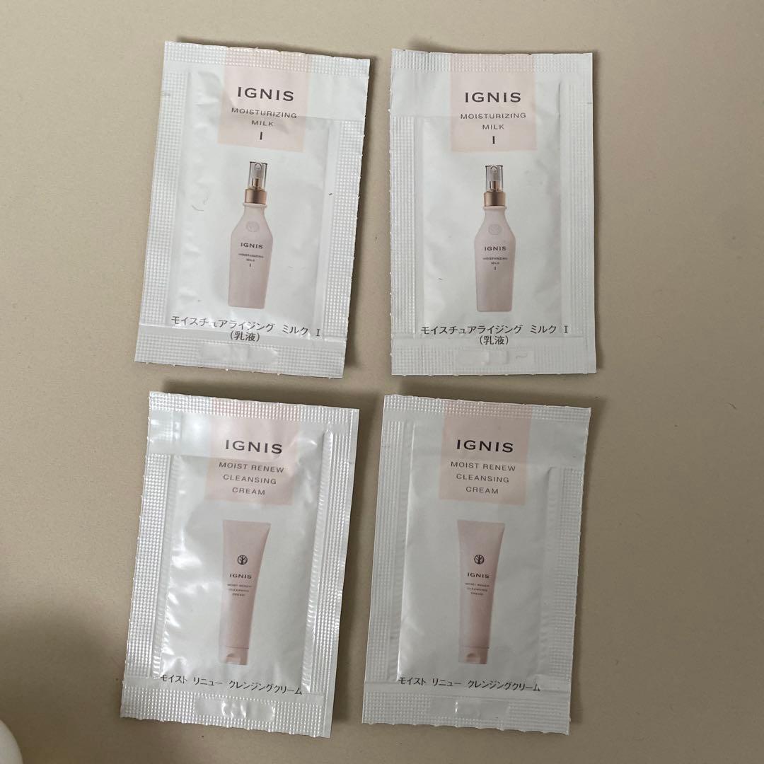 【新品】エクシア 乳液 ラディアンスリニュー エクストラリッチミルク 化粧水付き