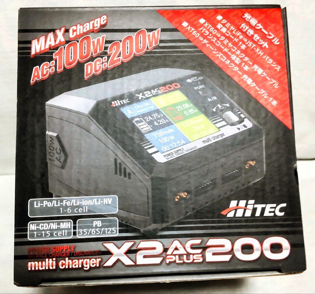 た*み様 Hitec X2 AC 200 マルチチャージャー