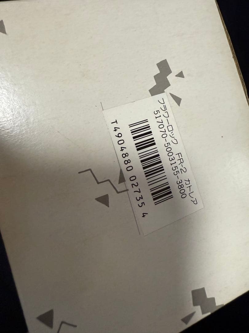 フラワーロック　カトレア タカラ　年代物　当時品