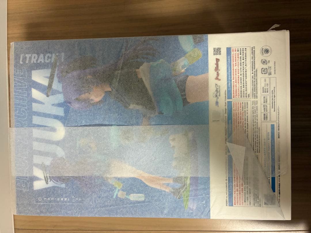 マックスファクトリー ブルーアーカイブ ユウカ(体操服) フィギュア