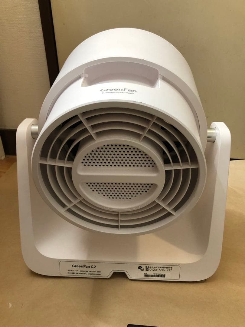 Balmuda バルミューダ GreenFan C2 サーキュレータ