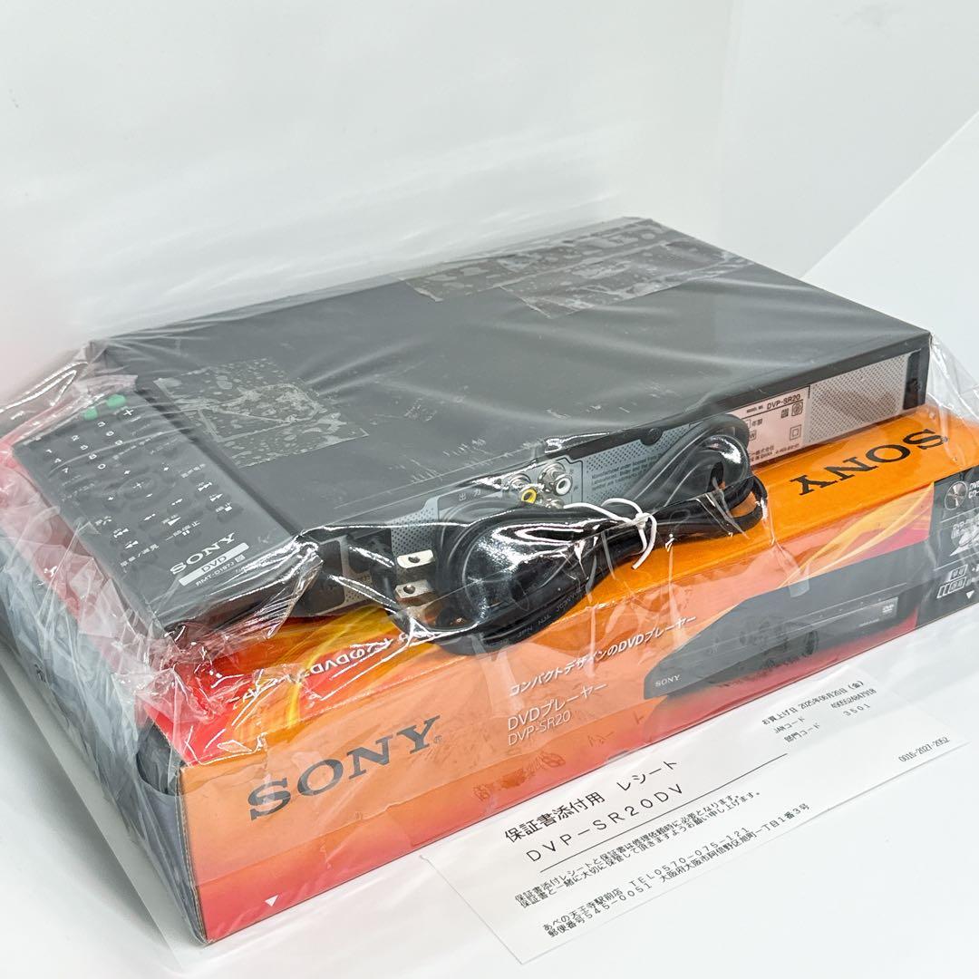 【店頭展示品】ソニーDVDプレーヤー ブラック 再生専用 DVP-SR20 BC