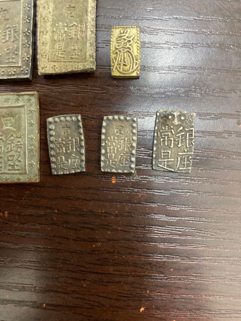 日本古金銀　7点セット