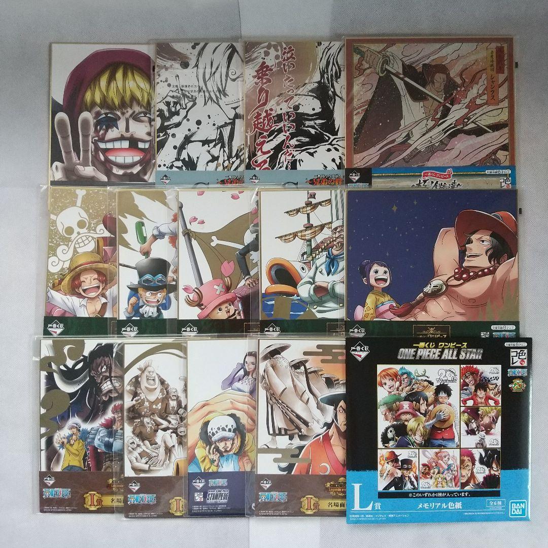 ワンピース グッズ まとめ売り