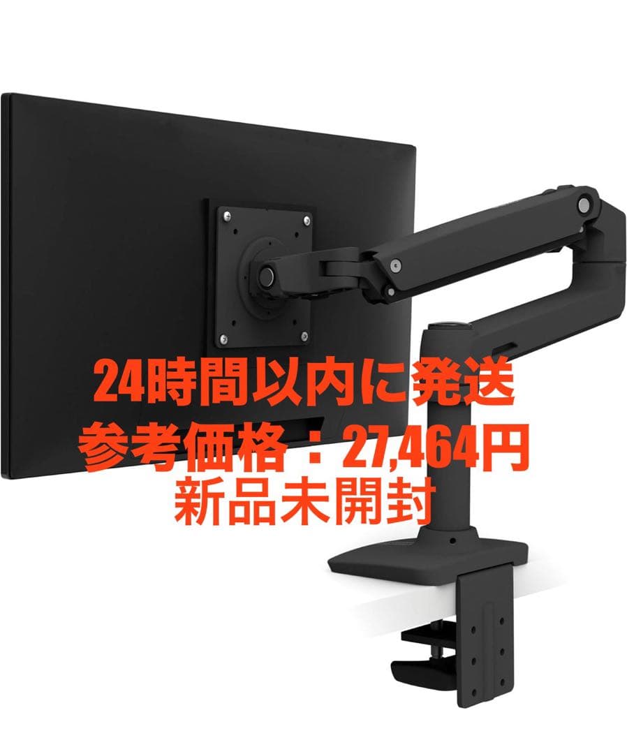 ERGOTRON LX デスク モニターアーム マットブラック 34インチ