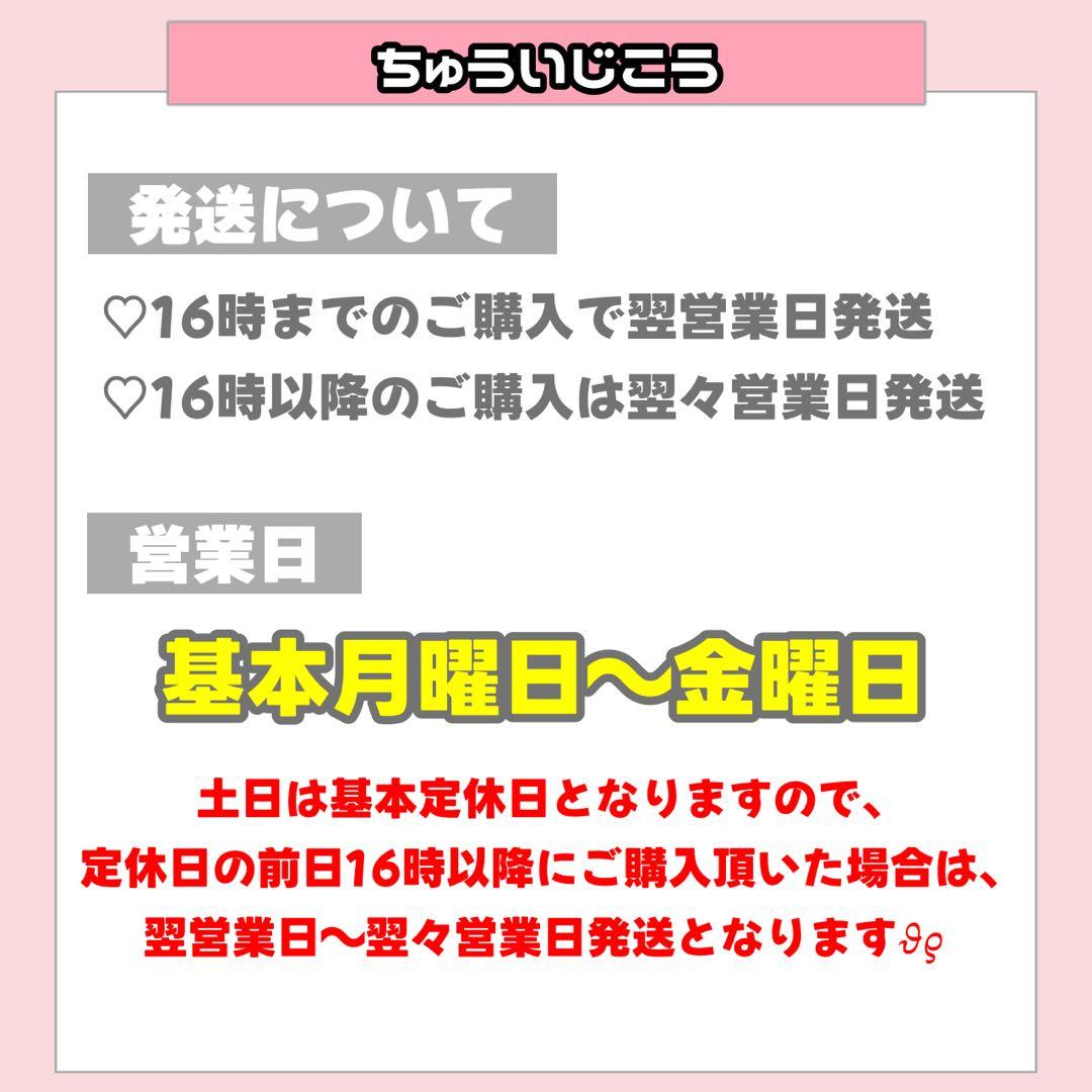 N様1/20SP削除 うちわ文字 連結文字 応援ボード オーダー うちわ屋さん