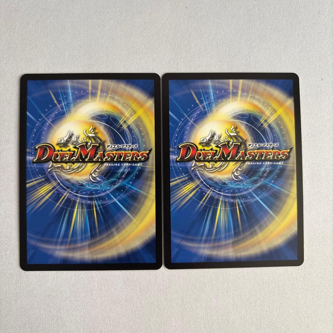 芸魔王将カクメイジン　金トレジャー　2枚