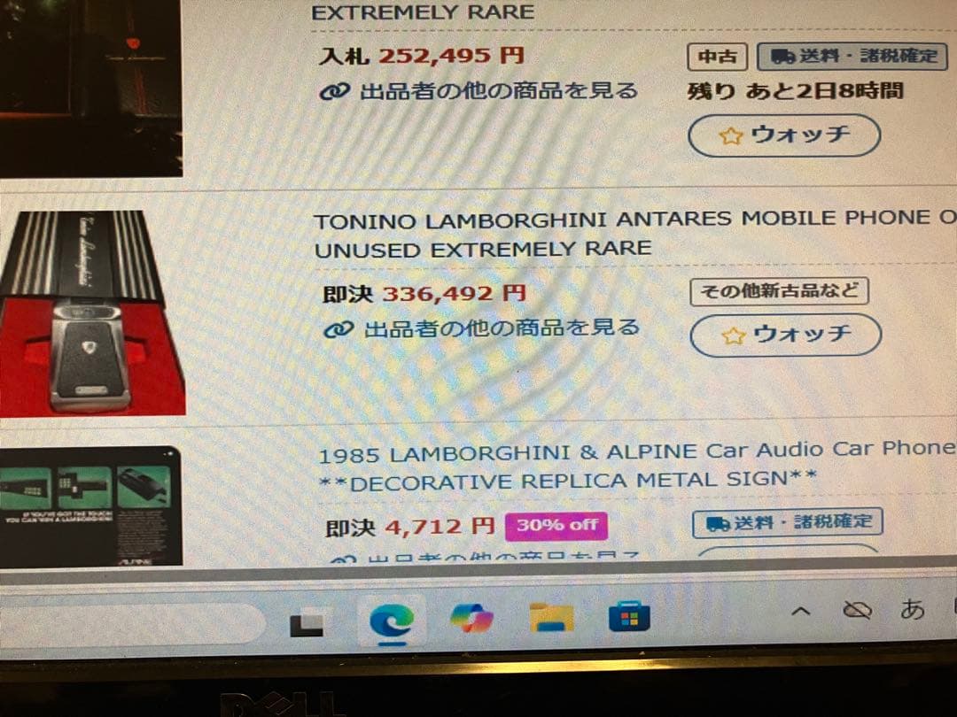 奇跡の新品同様　激レア品 Tonino Lamborghini Antares